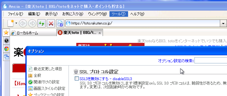 ssl3offxp.png