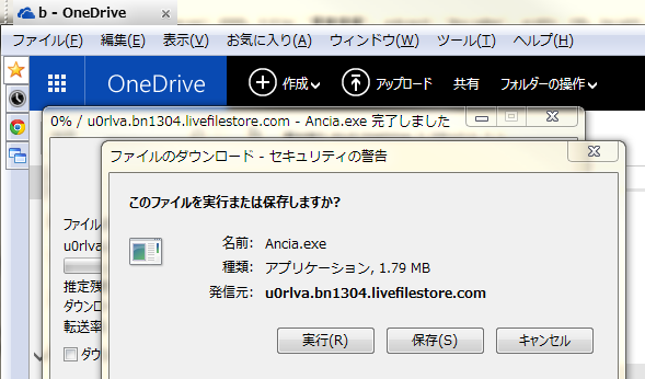 onedrive.png