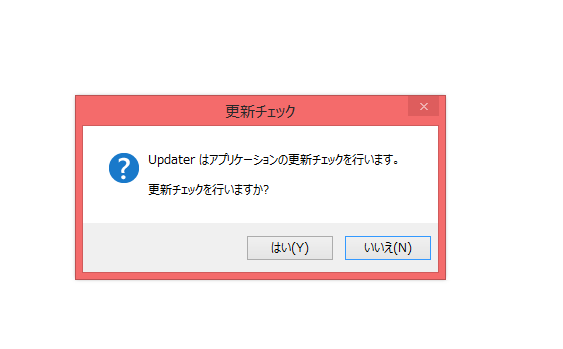 Updater2.png